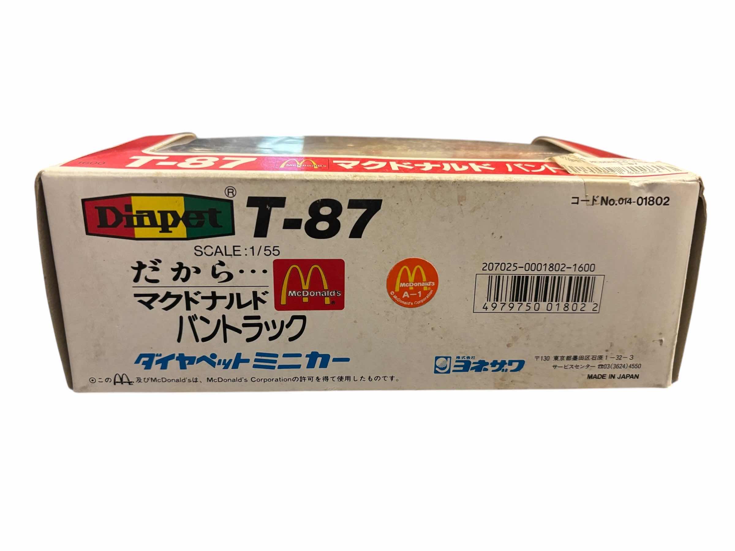 Photo 1 of 1996 DIAPET JAPANESE LIMITED EDITION DIE-CAST MCDONALDS 1/55 SCALE T-87 VAN TRUCK, MADE & SOLD ONLY IN JAPAN
