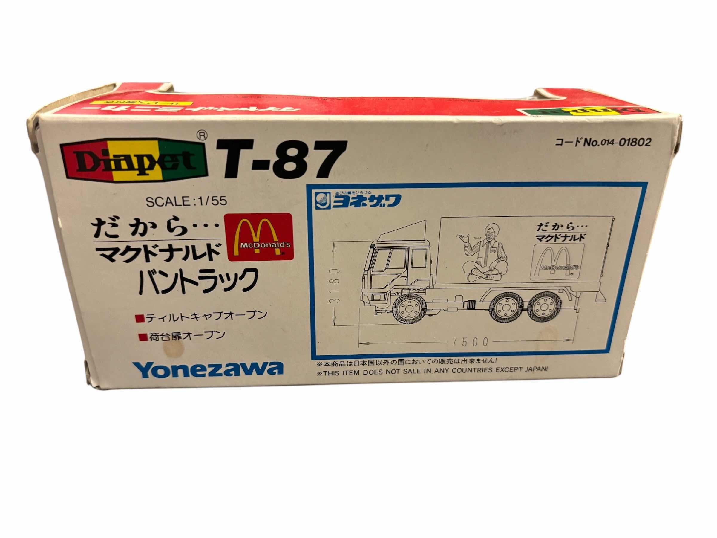 Photo 1 of 1996 DIAPET JAPANESE LIMITED EDITION DIE-CAST MCDONALDS 1/55 SCALE T-87 VAN TRUCK, MADE & SOLD ONLY IN JAPAN