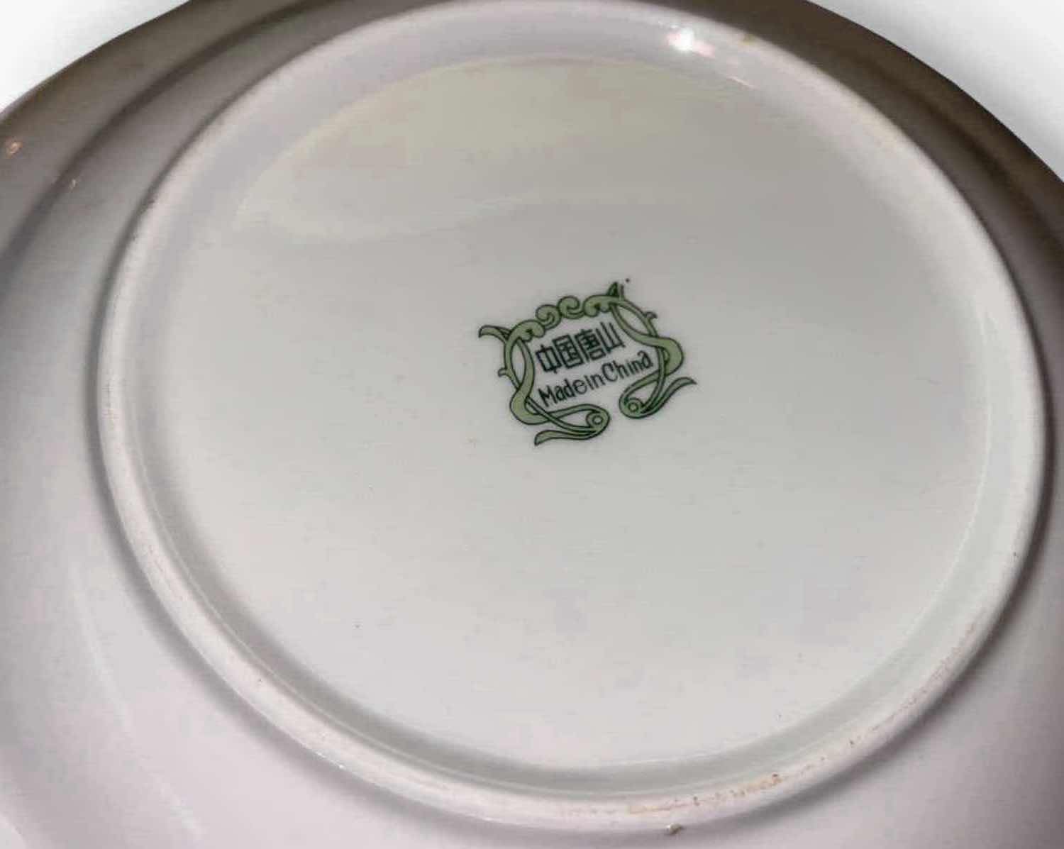 Photo 1 of VINTAGE FLORAL CHINA 12 PC PORCELAIN 10.25” DINNER PLATE, 8” SALAD PLATE & 8” SOUP BOWL SET W GOLD TRIM