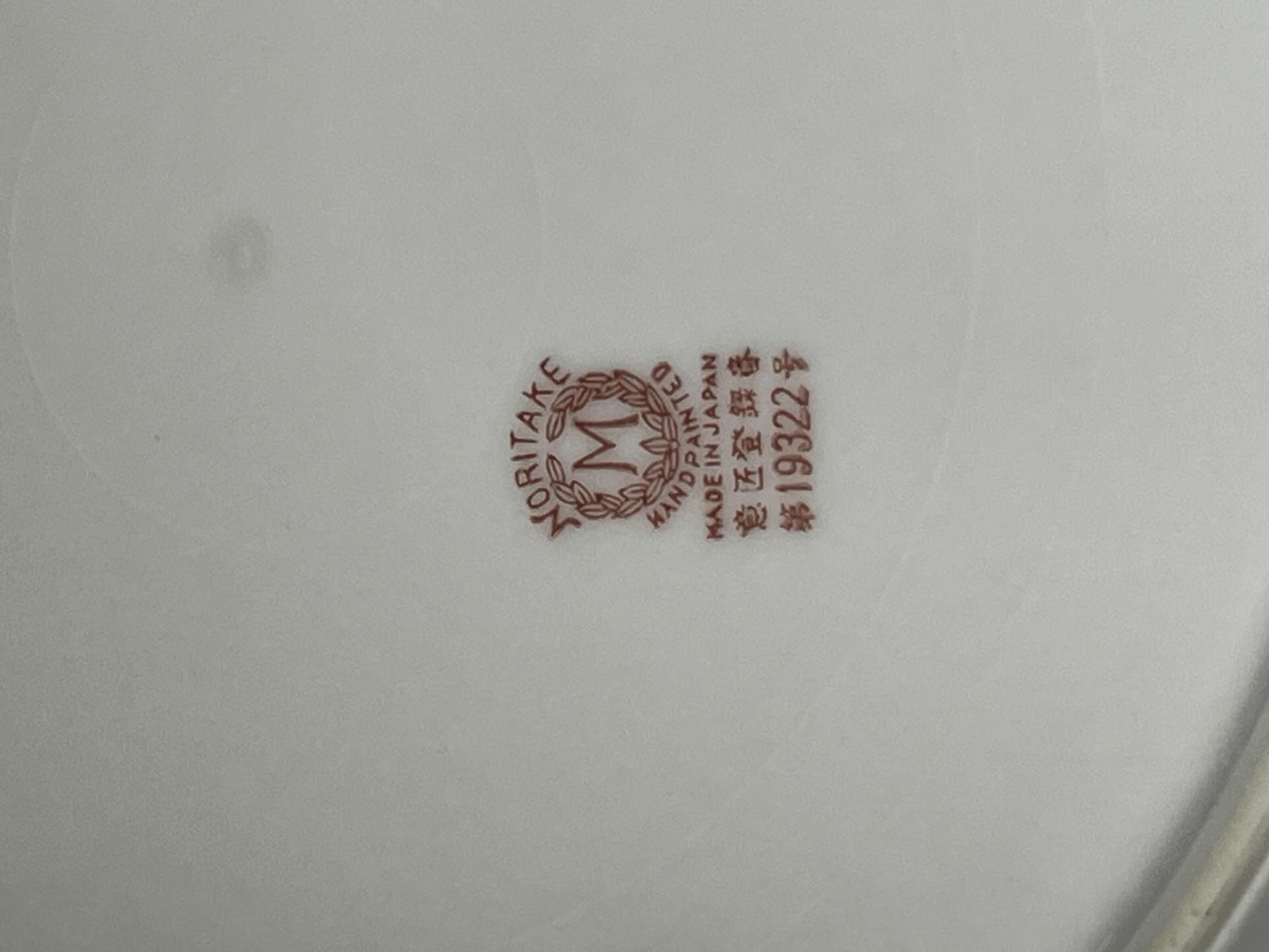 Photo 1 of NORITAKE AZALEA 10” DINNER PLATE (19322) SET OF 4