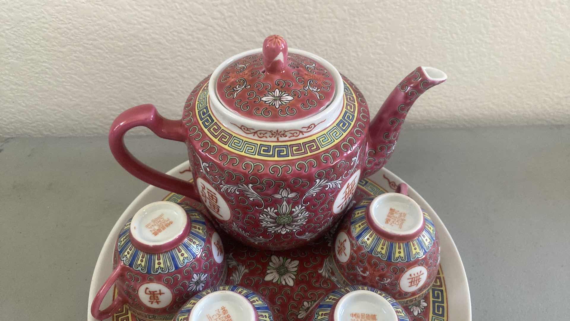 Photo 1 of 7 PIECE CHINESE TEA SET