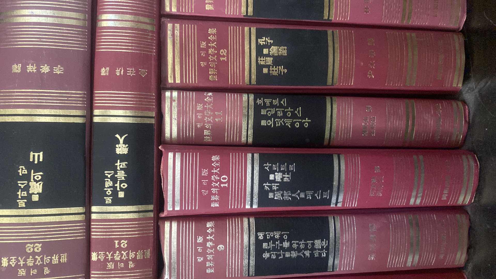 Photo 1 of 22 VOLUMES KOREAN CLASSIC WORLD LITERATURE INCLUDING WORKS BY THOMAS MANN, HOMER, SARTE & MORE