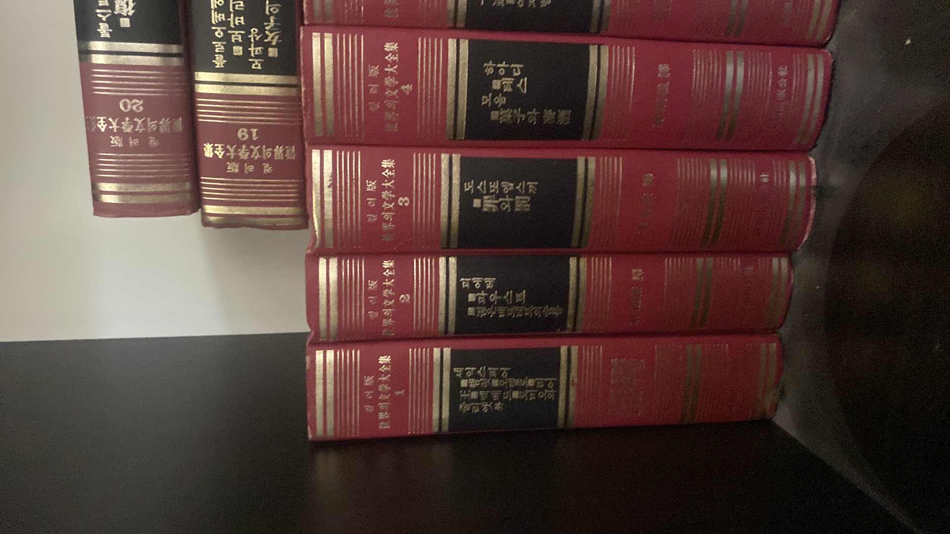 Photo 1 of 22 VOLUMES KOREAN CLASSIC WORLD LITERATURE INCLUDING WORKS BY THOMAS MANN, HOMER, SARTE & MORE