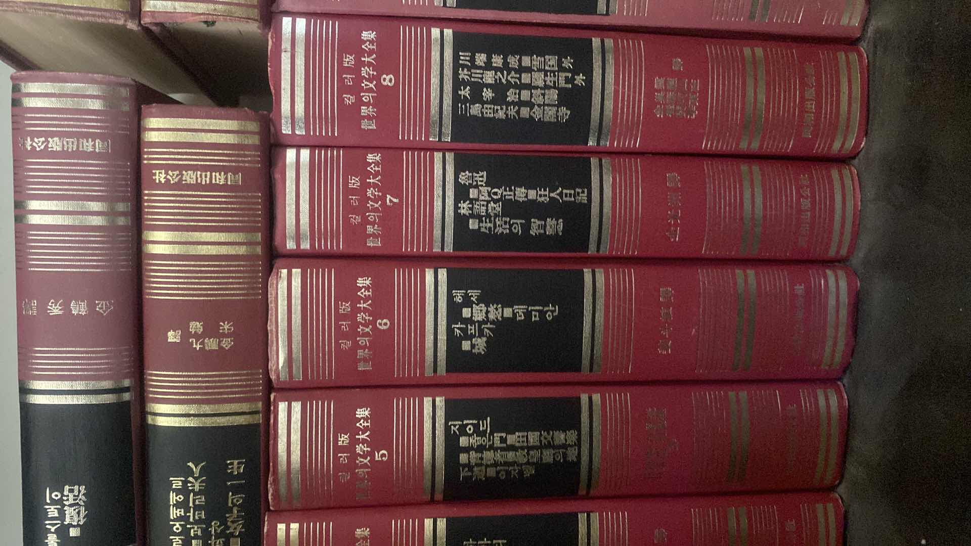 Photo 1 of 22 VOLUMES KOREAN CLASSIC WORLD LITERATURE INCLUDING WORKS BY THOMAS MANN, HOMER, SARTE & MORE