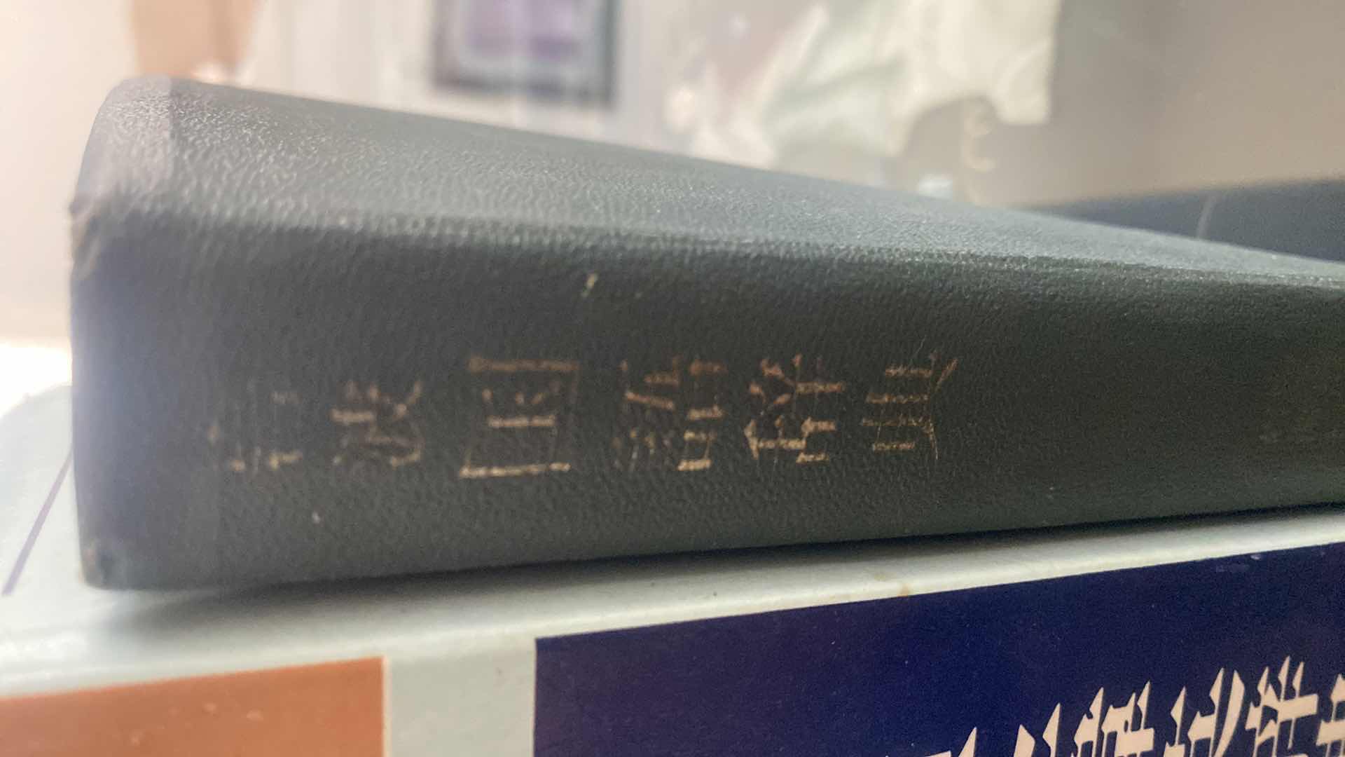 Photo 1 of 4 KOREAN HARDBOUND BOOKS NEW THAI KOREAN DICTIONARY & MORE