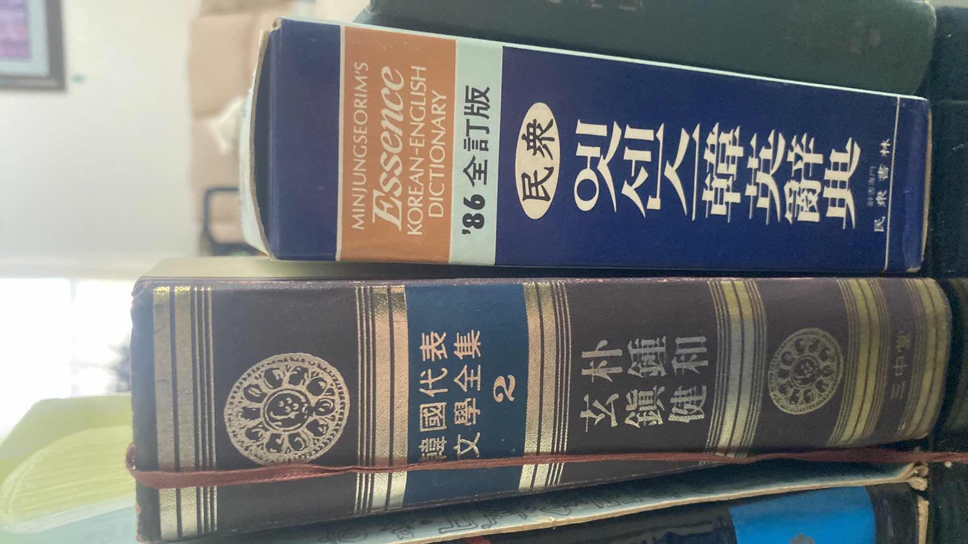 Photo 1 of 4 KOREAN HARDBOUND BOOKS NEW THAI KOREAN DICTIONARY & MORE