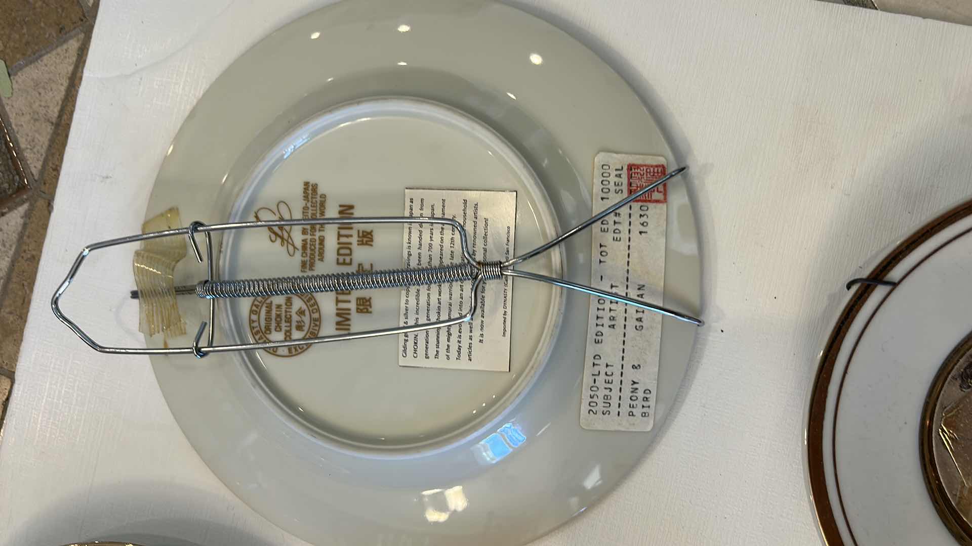 Photo 1 of 11 FINE CHINA, THE ART OF CHOKIN” ETCHING PURE COPPER & GILDING IT WITH SILVER AND GOLD