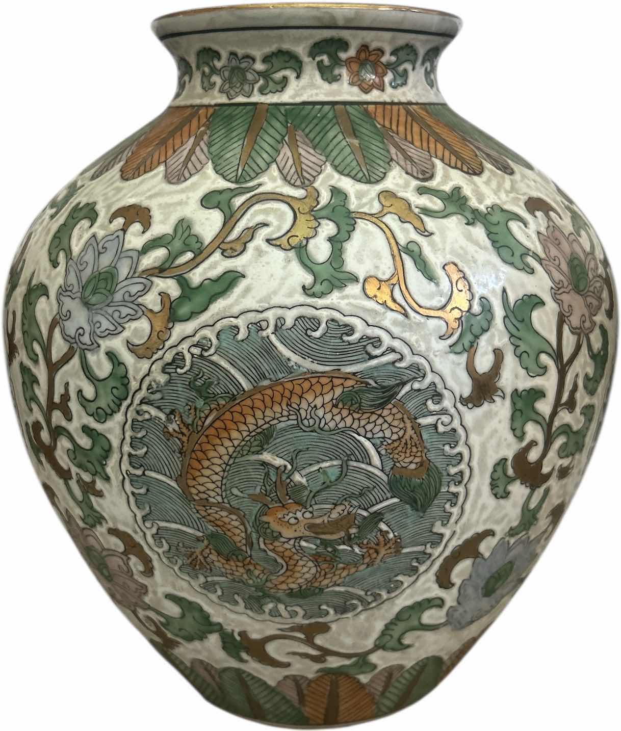 Photo 1 of KUTANI WARE H12”, A TRADITIONAL STYLE OF JAPANESE PORCELAIN $300