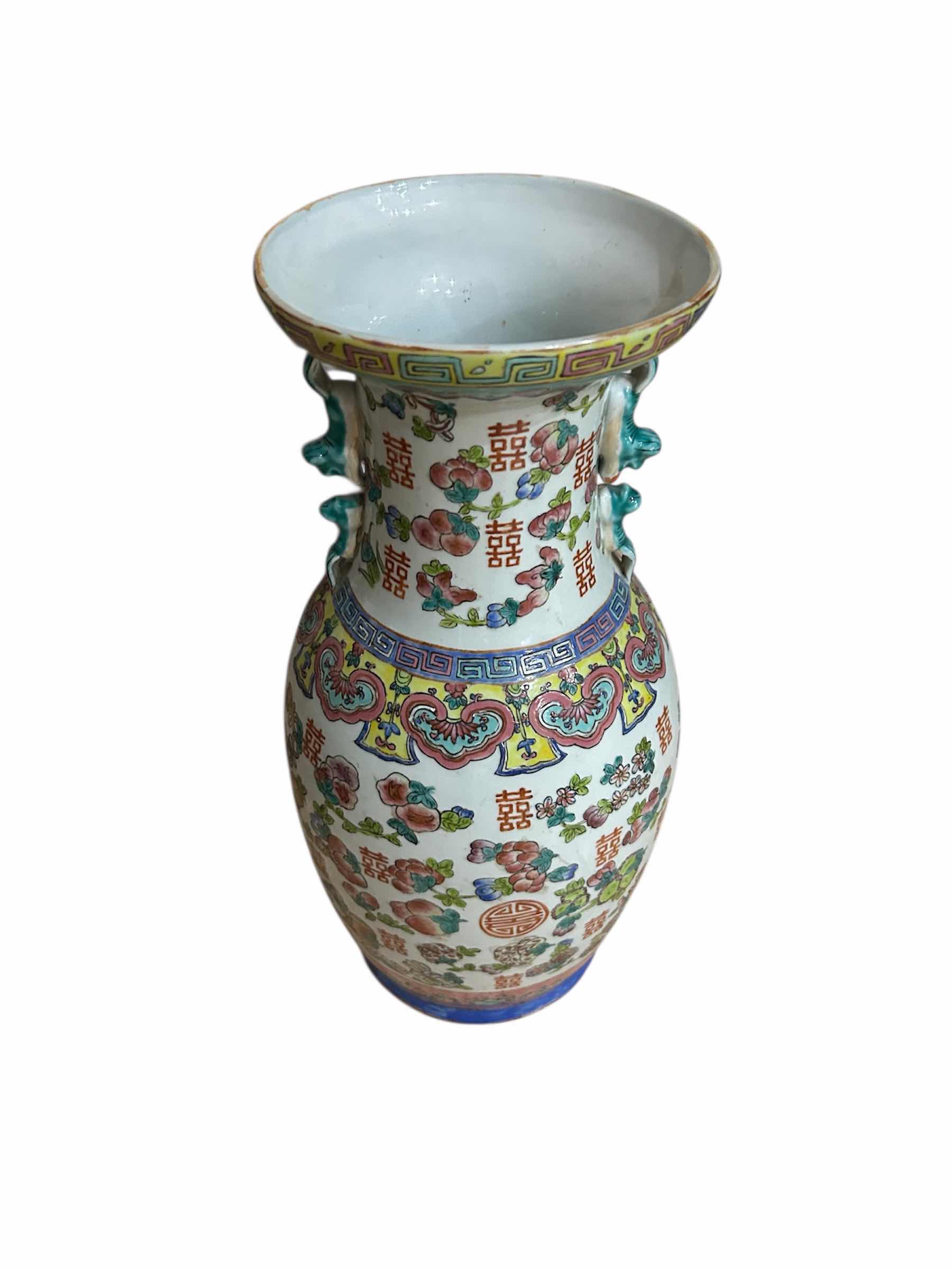 Photo 1 of CHINESE FAMILLE ROSE PORCELAIN VASE H 18"