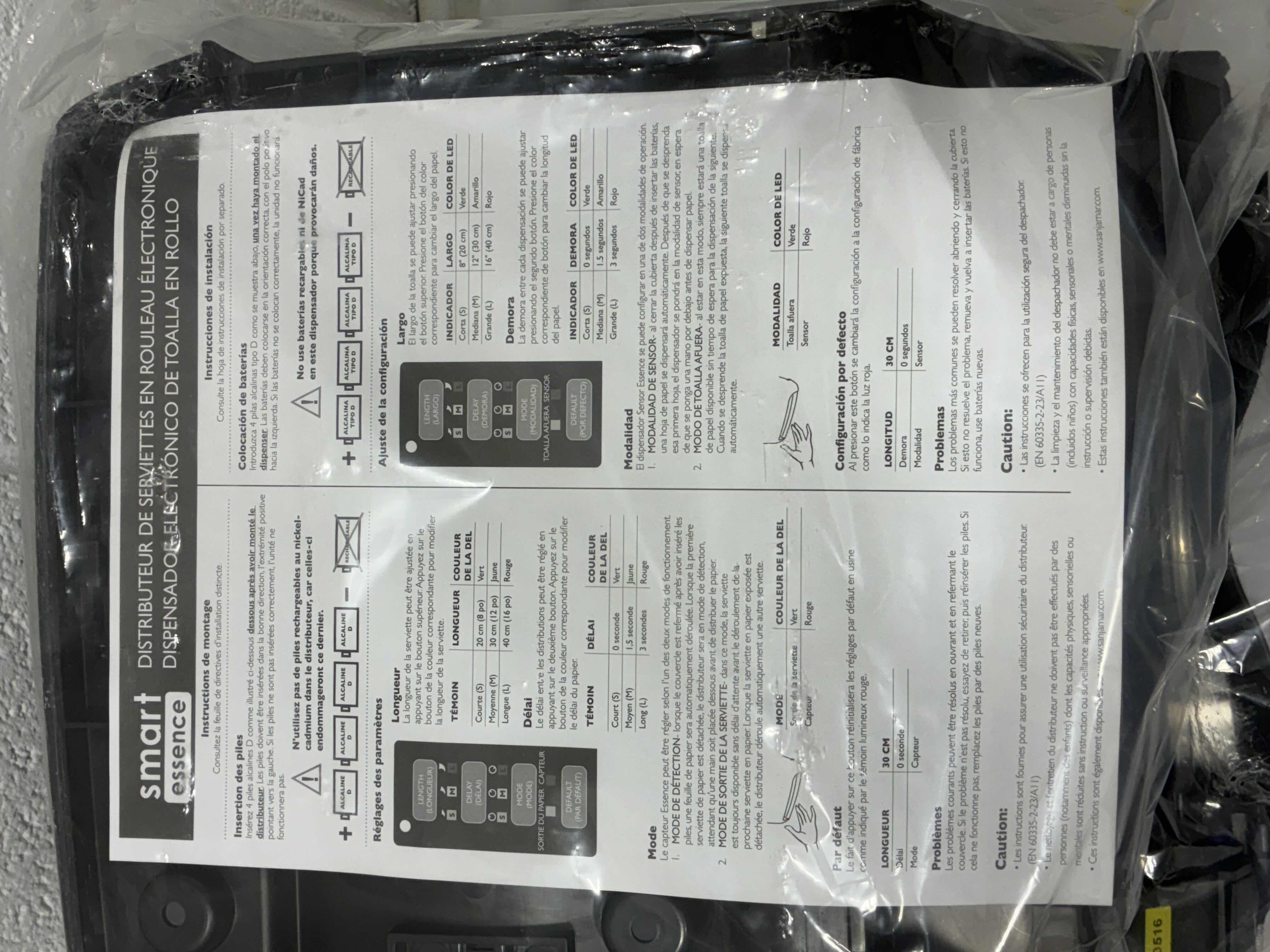 Photo 1 of SAN JAMAR SMART ESSENCE ELECTRONIC PAPER TOWEL ROLL DISPENSER