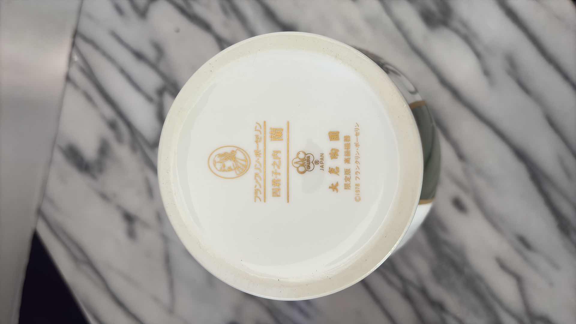 Photo 1 of OAC OKURA VASE WITH STAND 14”