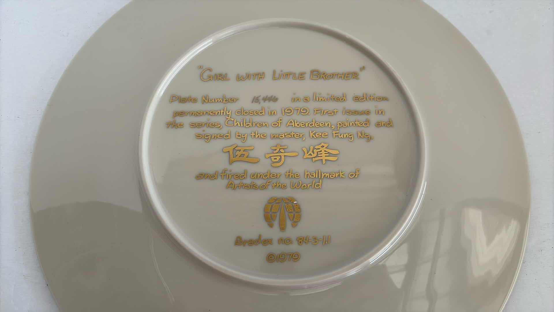 Photo 1 of BRADEX ARTISTS OF THE WORLD PLATE “ GIRL WITH LITTLE BROTHER” COA