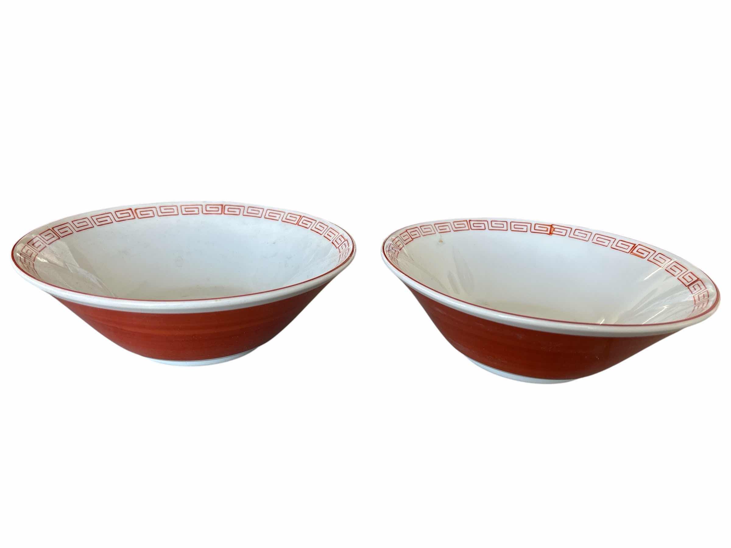 Photo 1 of (2)PCS JAPANESE RAMEN BOWL W PEACOCKS 7.25”