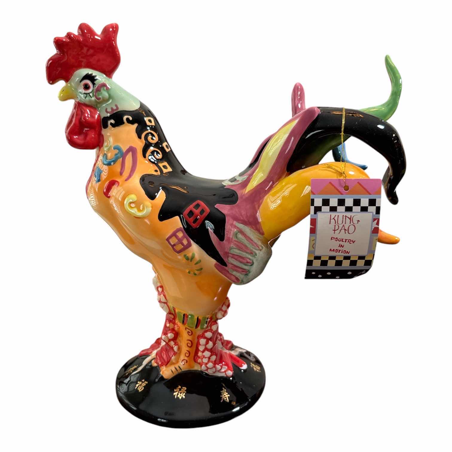 Photo 1 of KUNG PAO ROOSTER “POULTRY IN MOTION” FIGURINE H10”