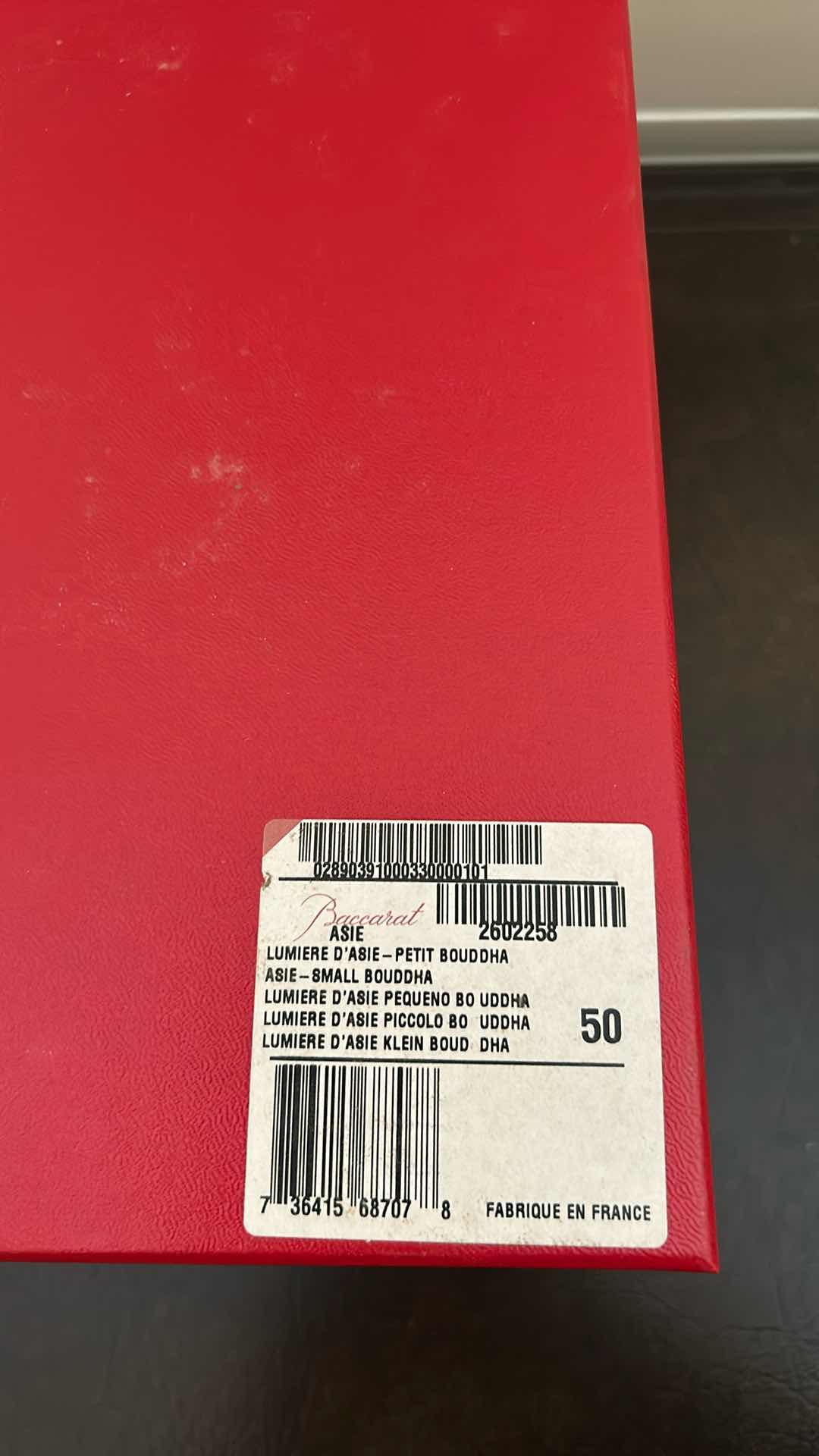 Photo 1 of BACCARAT CRYSTAL PETIT BUDDHA H 6"