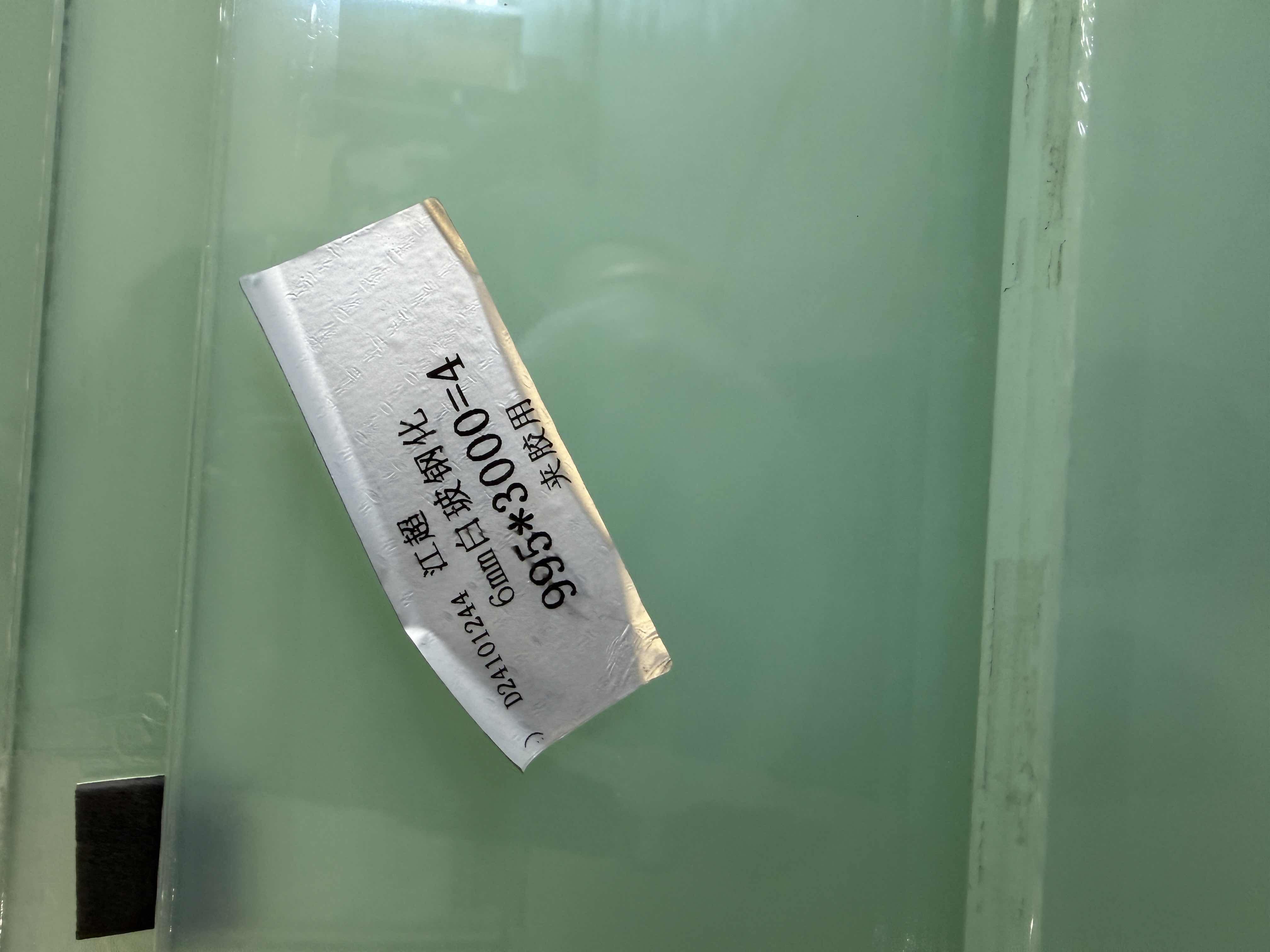 Photo 1 of CRATE OF 6MM THICK TEMPERED FROSTED GLASS PANELS (APPROX LENGTH 7' - 10')