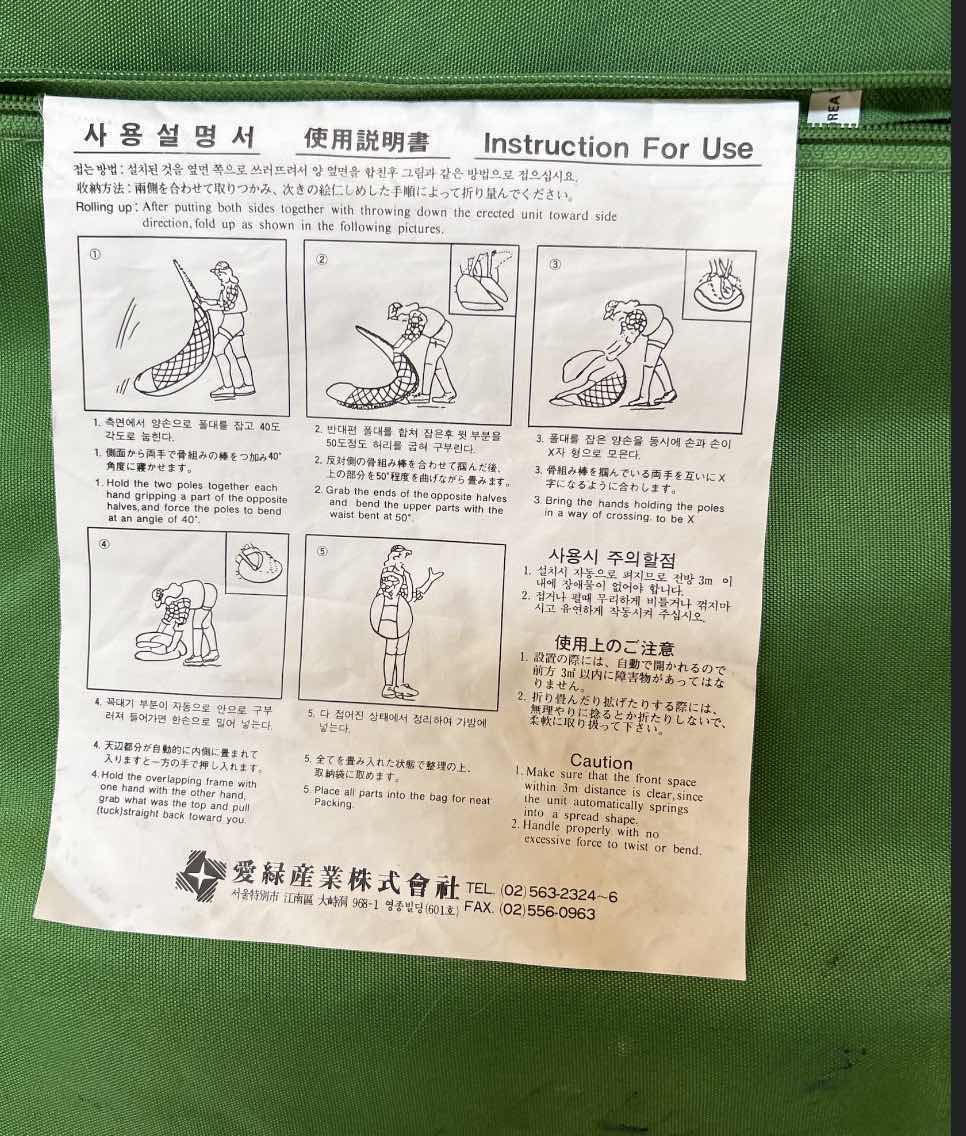 Photo 1 of FOLDABLE POP-UP SAUCER CHAIR WITH CARRYING CASE DIMENSIONS UNKNOWN
