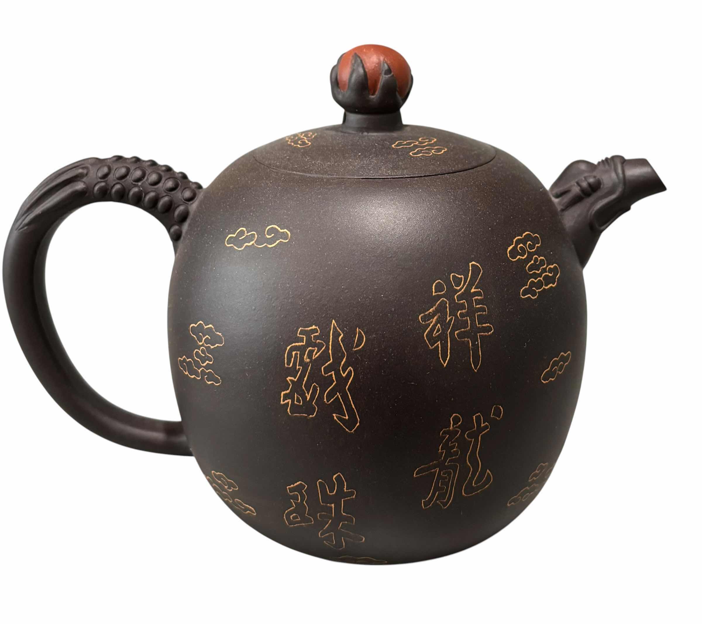 Photo 1 of HANDMADE CHINESE YIXING ZISHA CLAY TEAPOT H4” $65