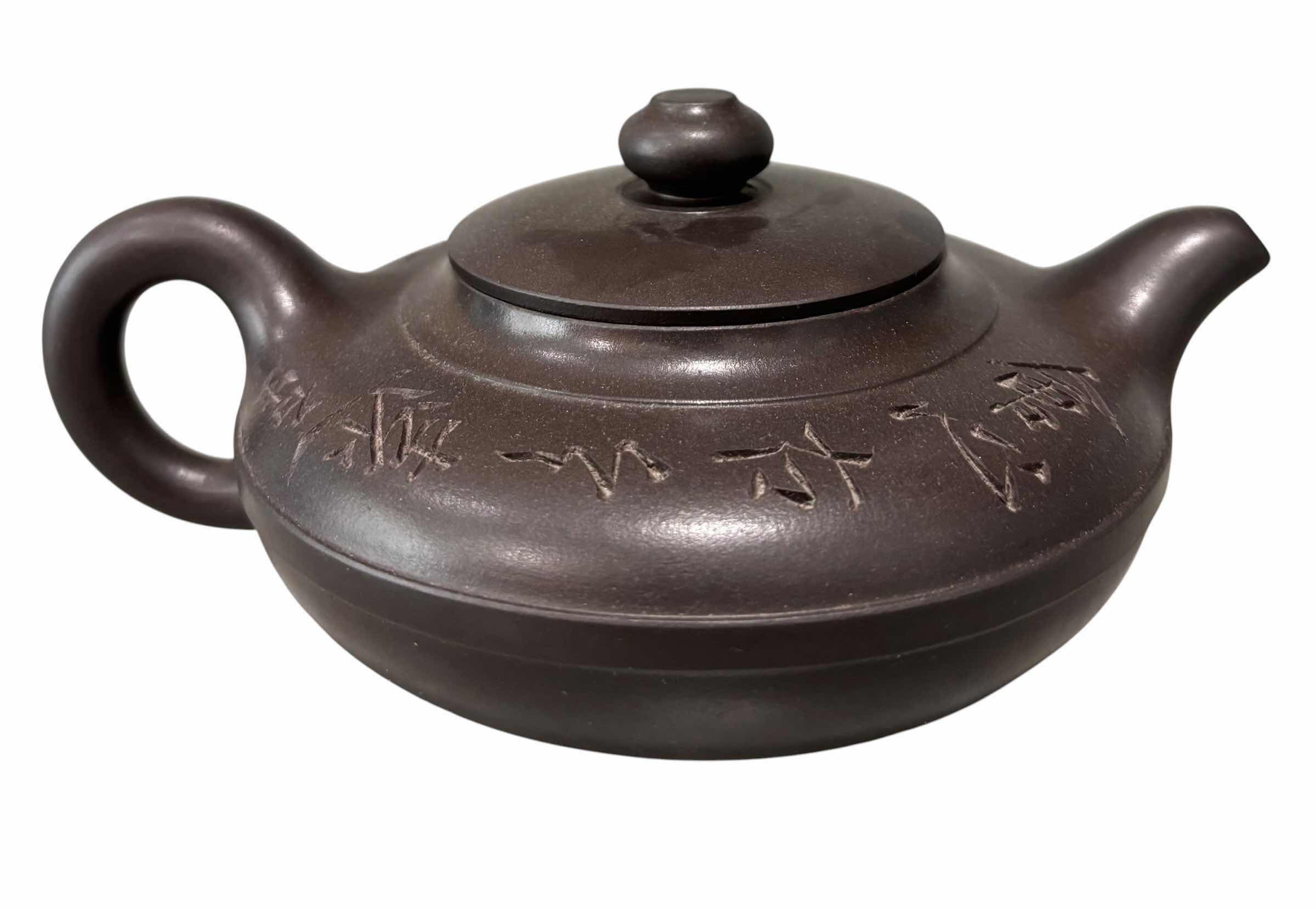 Photo 1 of CHINESE YIXING ZISHA TEAPOT H3.5” $86