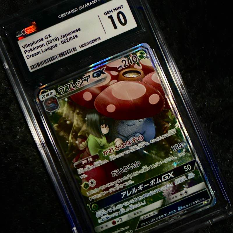 Vileplume GX - 062/049 - CGC 10