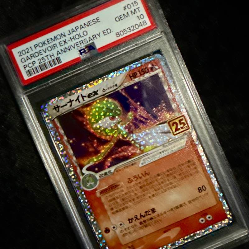 Gardevoir ex - 25th Anniversary - 015/025 - PSA 10