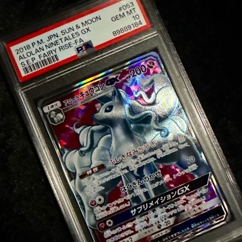Alolan Ninetales GX sm7b 053/050 - PSA 10
