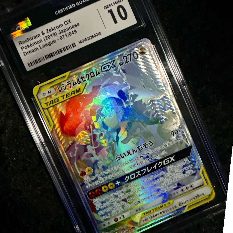 Reshiram Zekrom GX HR - 071/049 sm11b CGC 10