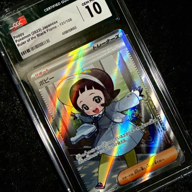 Poppy SR - 131/108 - CGC 10