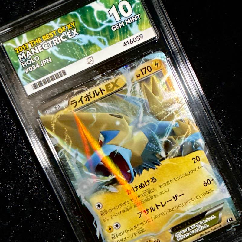Manectric EX - XY 034/171 - ACE 10