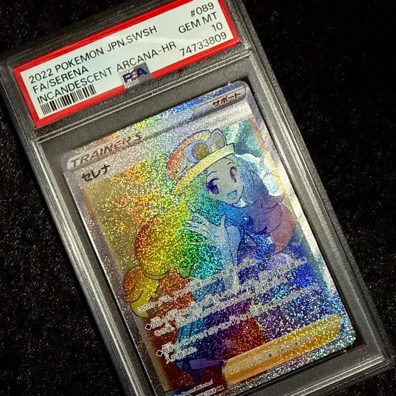 Serena HR - 089/068 - PSA 10
