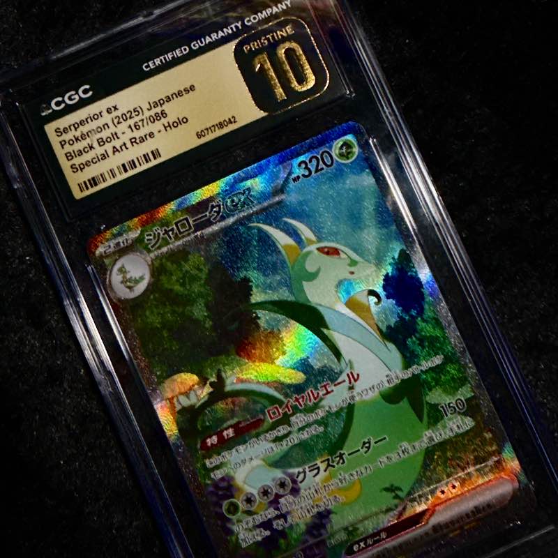 Serperior ex #167 CGC 10 Pristine