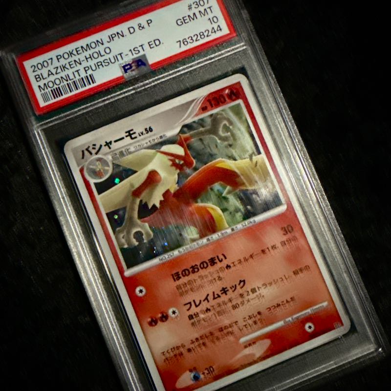 Blaziken Holo 1st Ed. - DPBP#307 - PSA 10