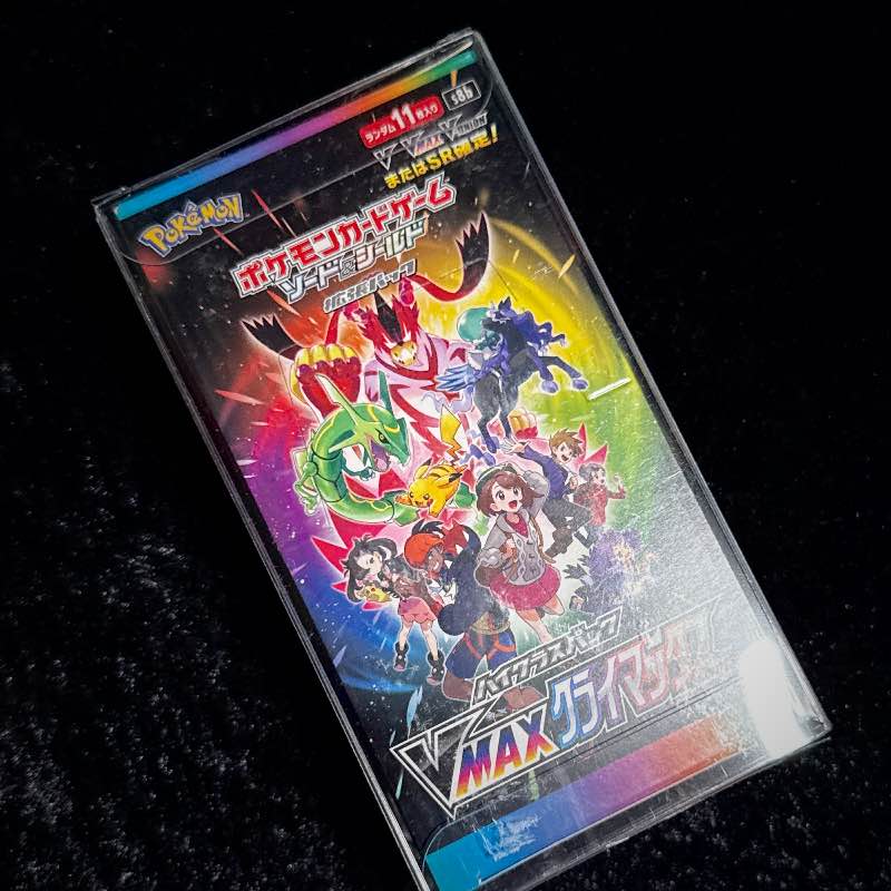 Japanese VMAX Climax Booster Box