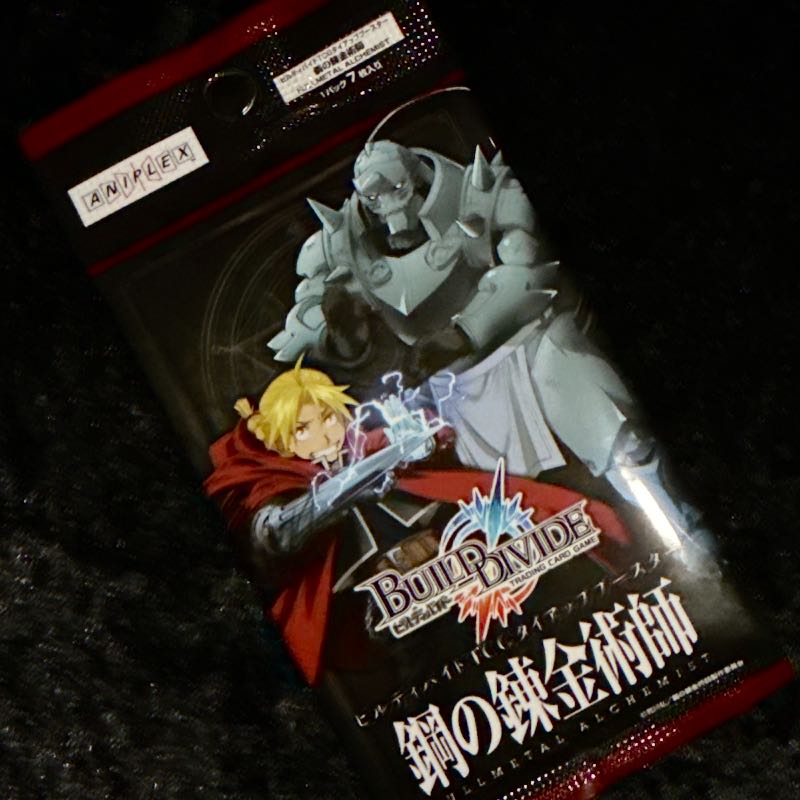 Build Divide – Fullmetal Alchemist Vol. 1