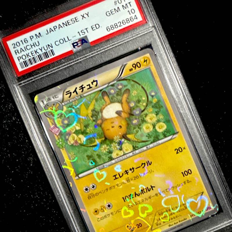 Raichu - 011/032 Pokekyun PSA 10