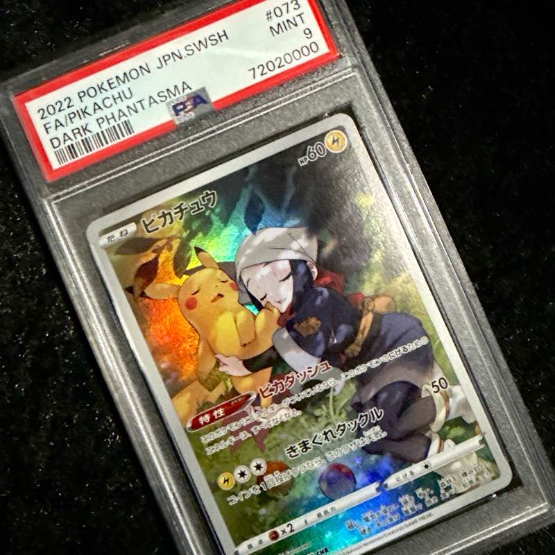 Pikachu #73 PSA 9
