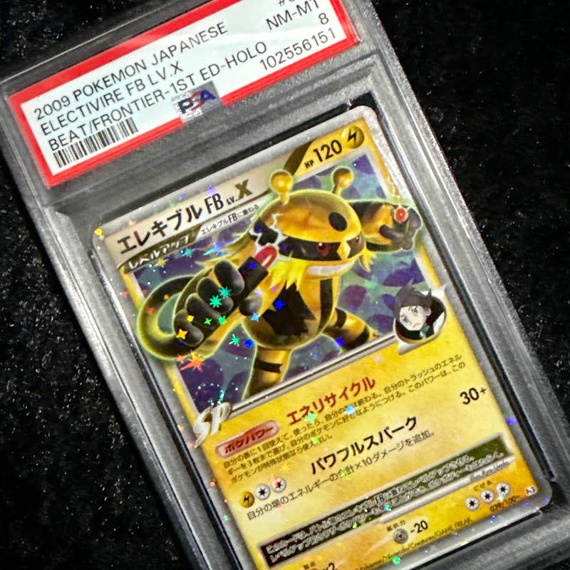 Electivire Lv X 1st Ed. - 039/100 - PSA 8