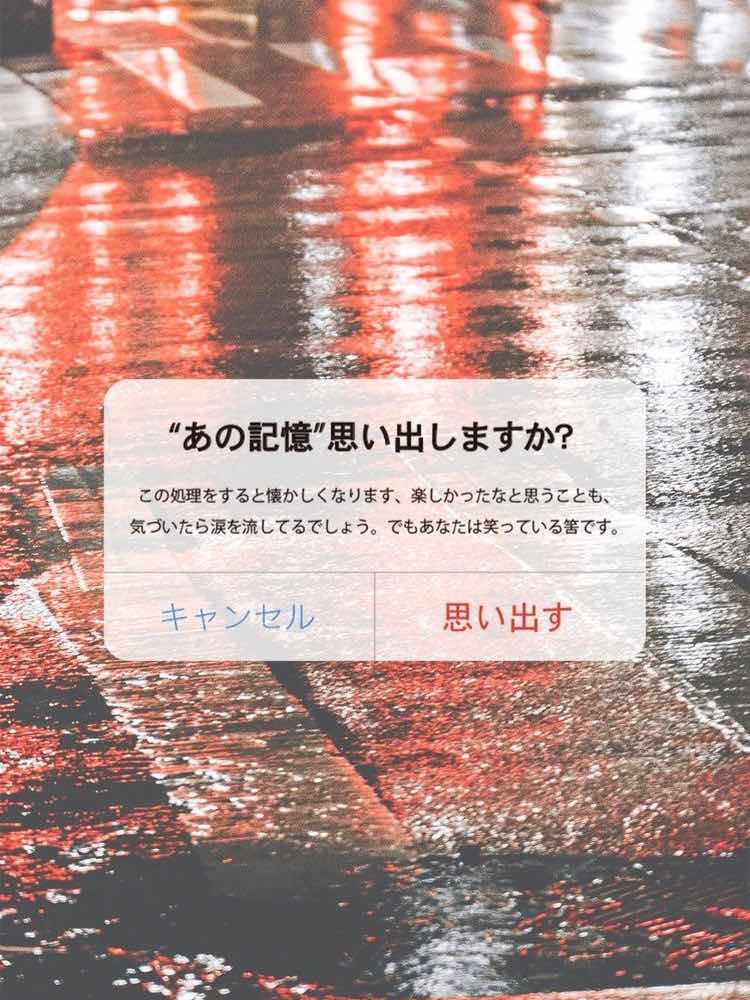 夙夜夢寐