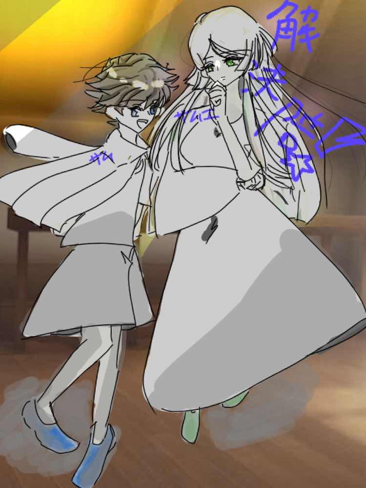 解決部！