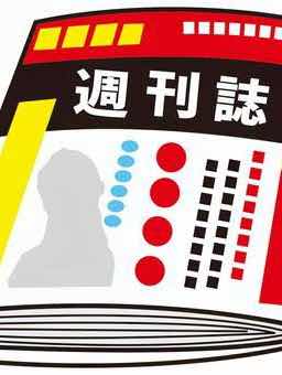某週刊少年の様に読み切りを3つ書きます
