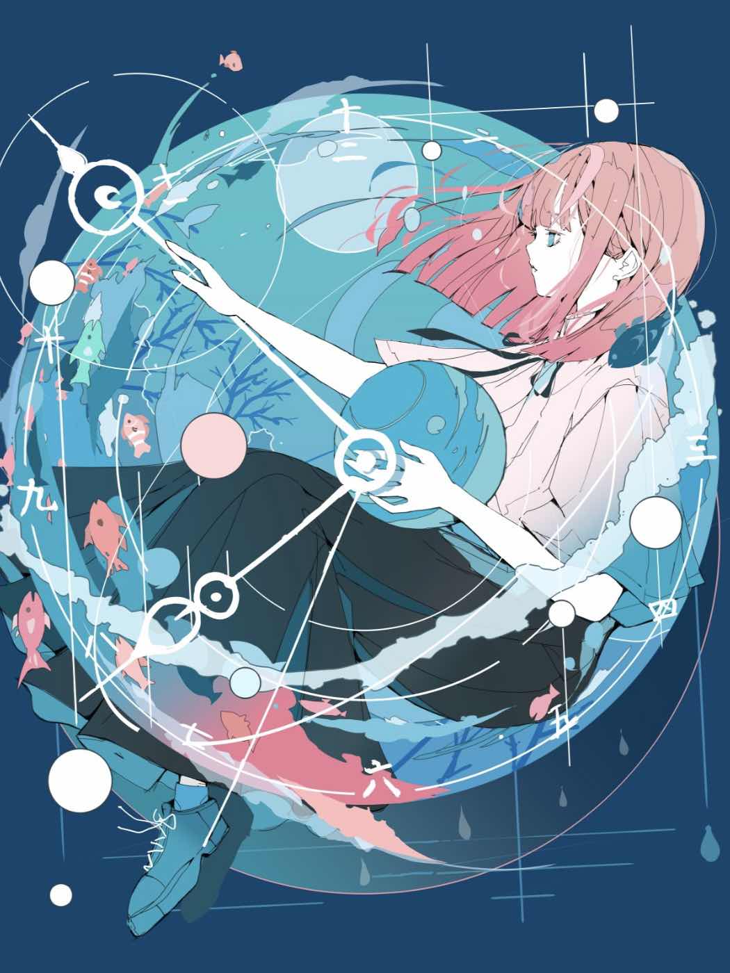 「深海魚」