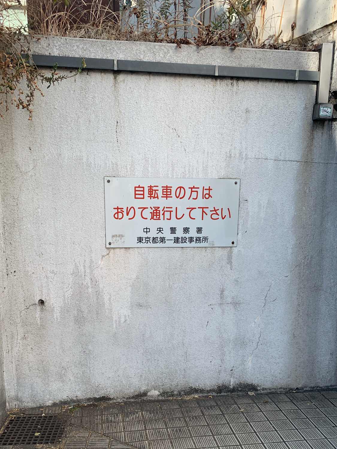 禁物