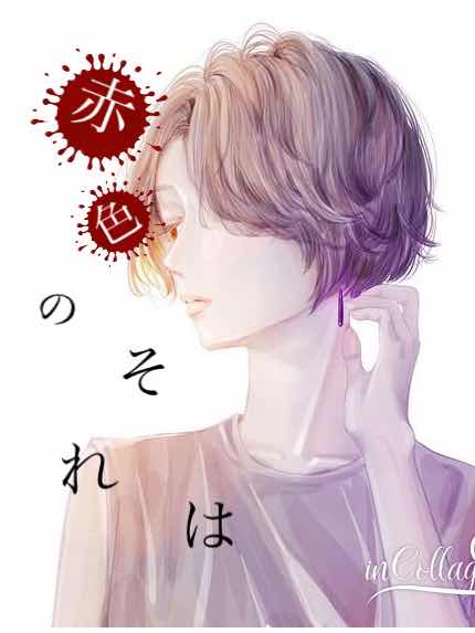 6.聖なる夜