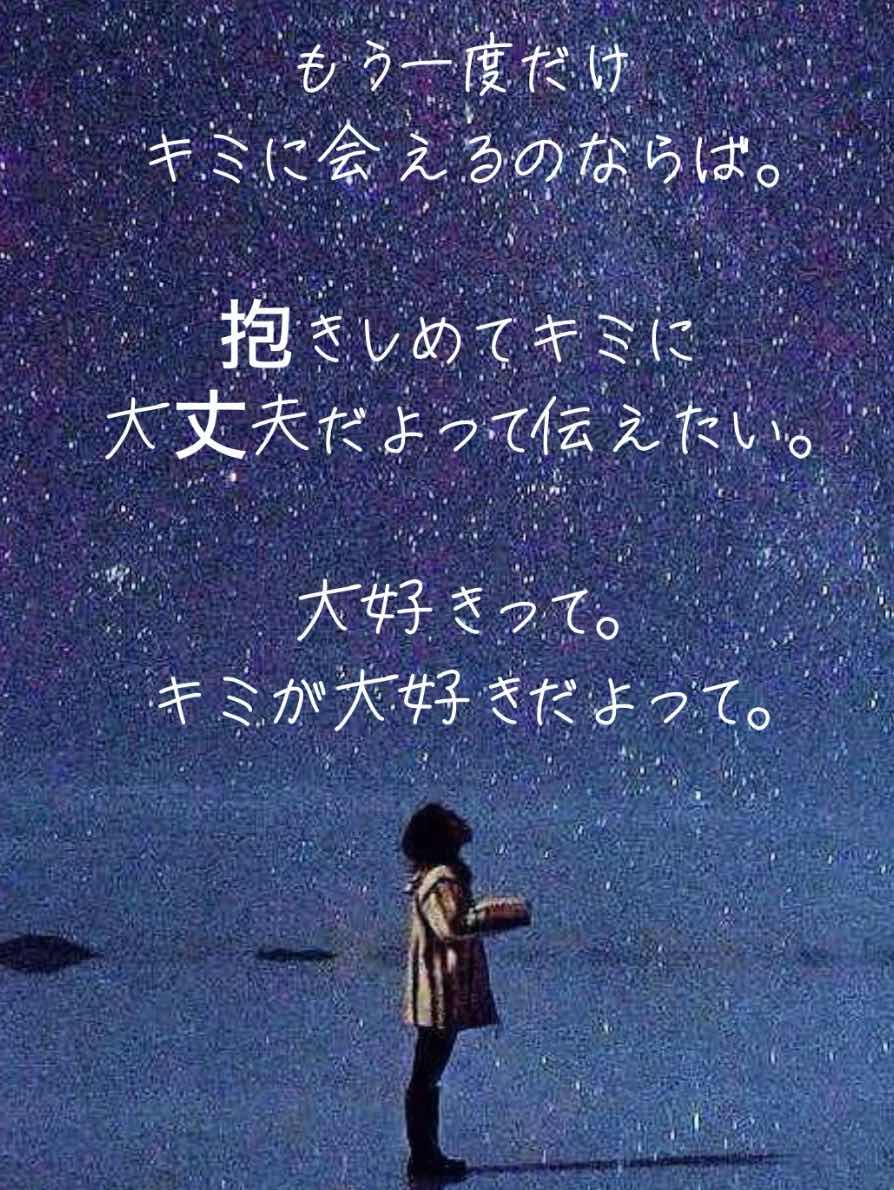 幽霊になった日