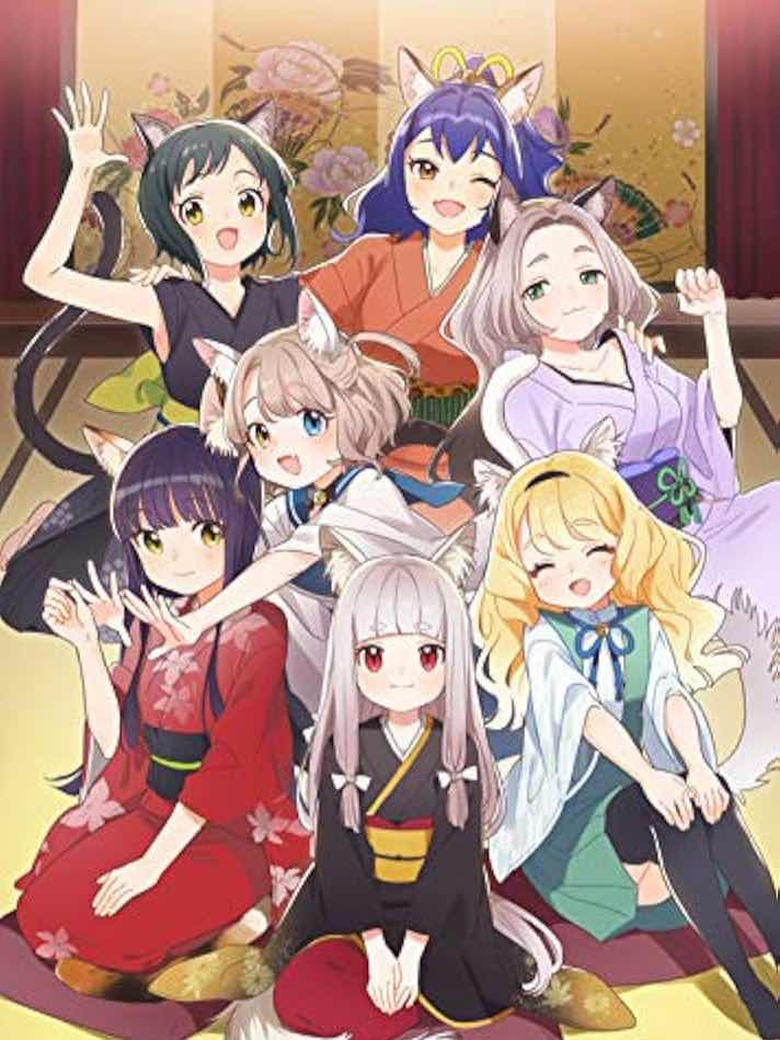 七匹猫の始まりの物語　十一話　