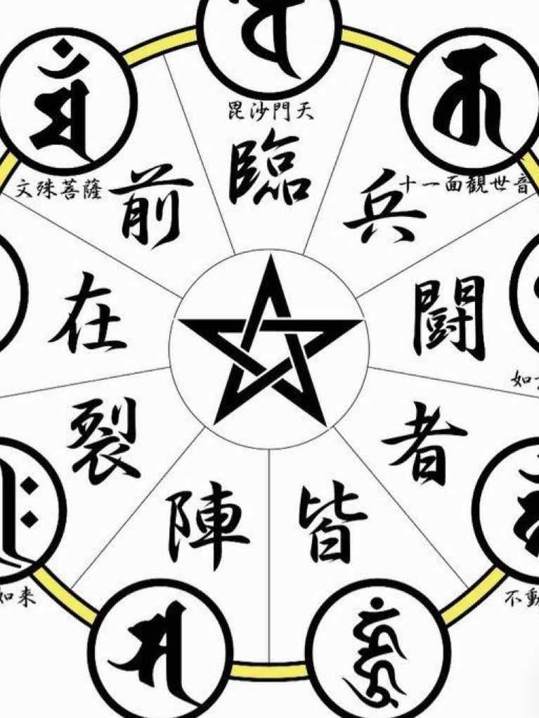 Cry Baby 【復讐】