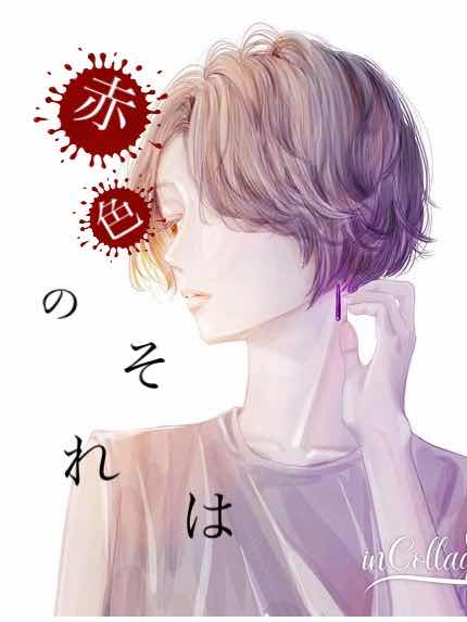 7.割れた…