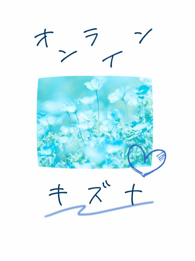 オンキズ｜2