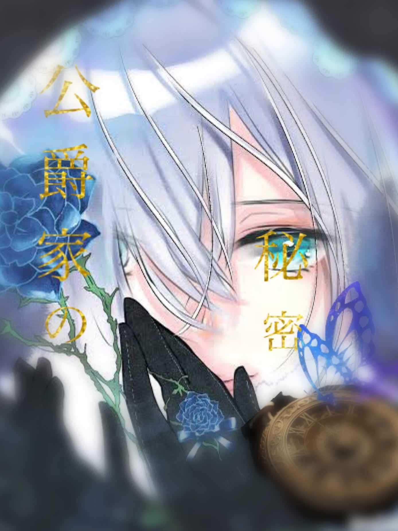 41.毒