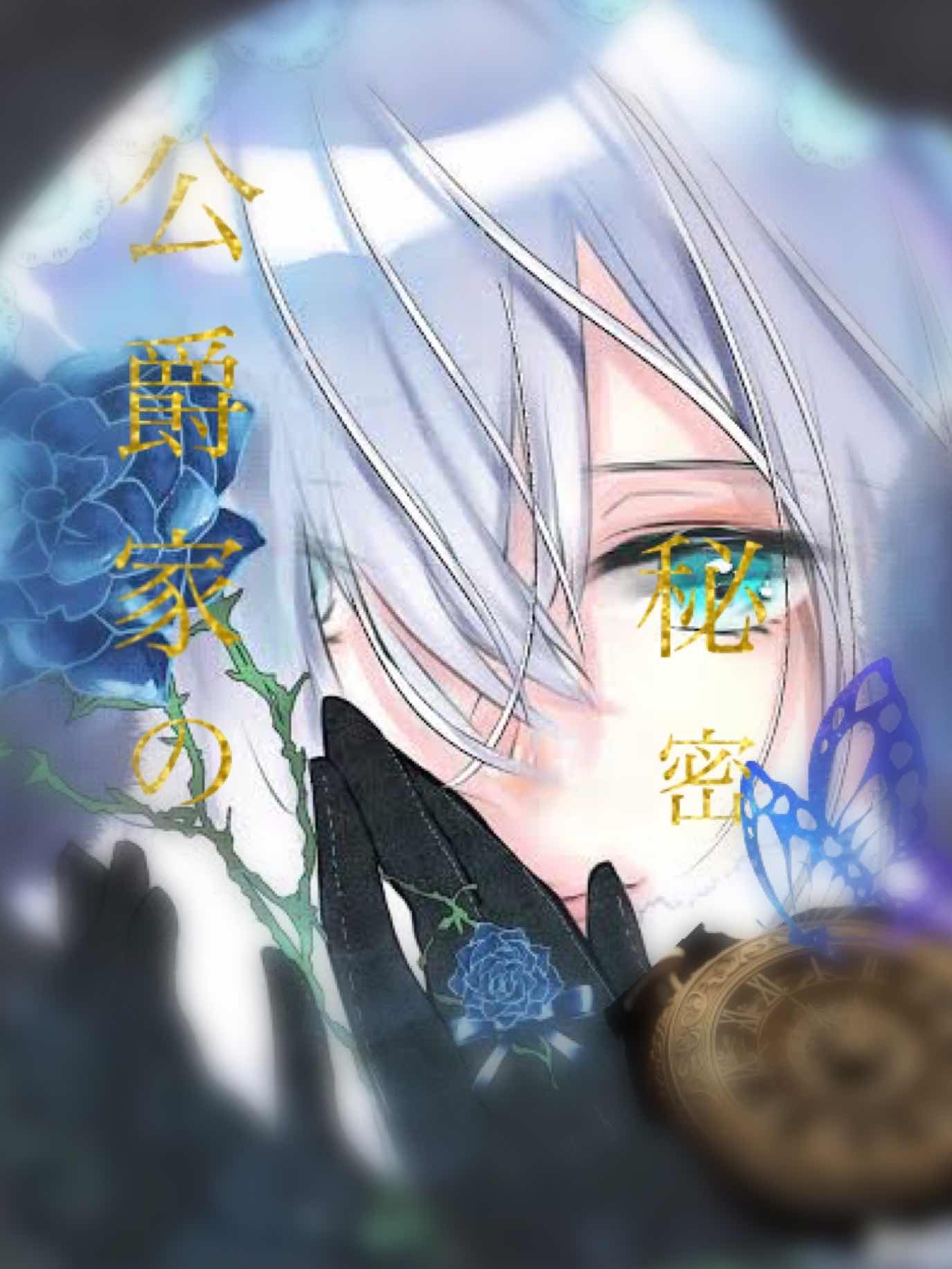 42. 狂喜